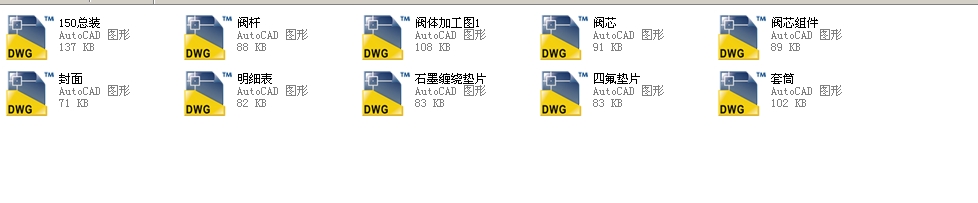 Ͳ{(dio)(ji)yDN150ȫCADD