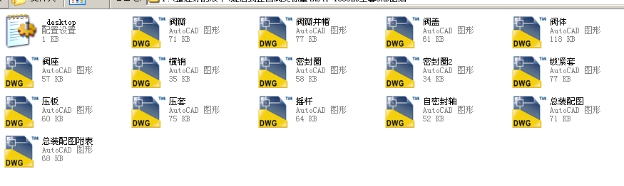 ʽֹy4H64Yһ1500LbȫCADD