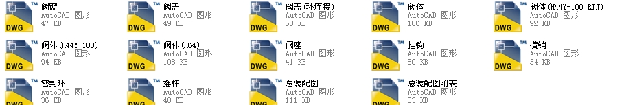 ʽֹy8H44Yһ600LbȫCADD