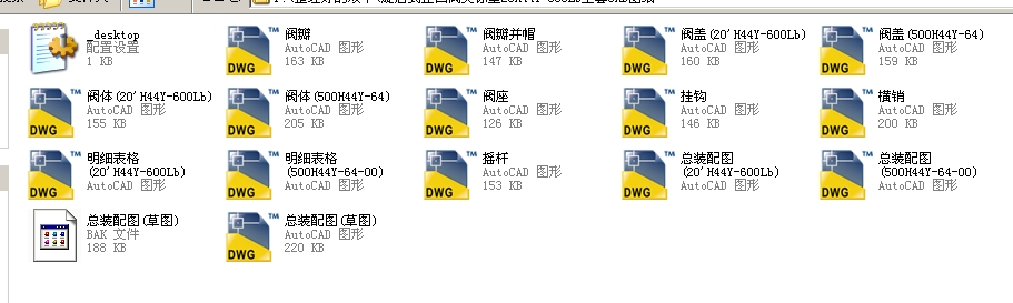 ʽֹy20H44Yһ600LbȫCADD