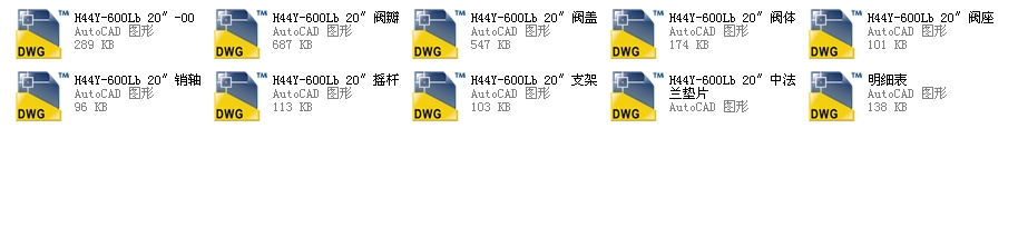 ʽֹy(bio)20H44Yһ600LbȫCADD