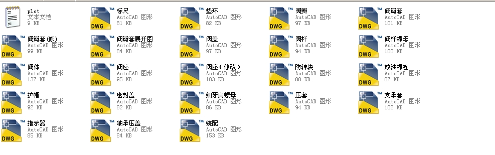 ֱͨʽmƽ{(dio)(ji)yND40ȫCADD