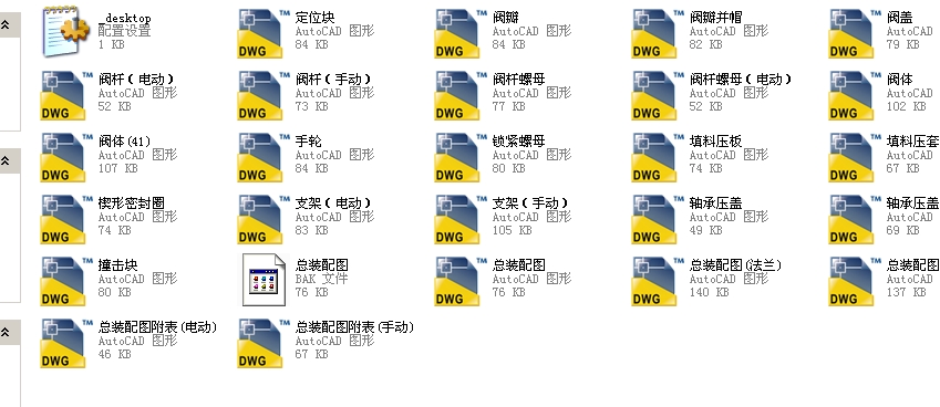 ֱͨʽֹy65J961YһP54170VȫCADD