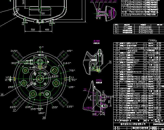 ²]ʽ3000L PN0.3DN1600bDCADD