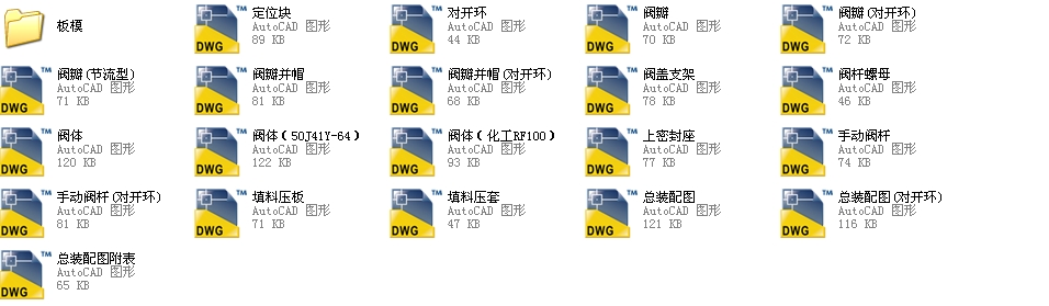 ֱͨʽֹy(gu)(bio)50J41Yһ100ȫCADD