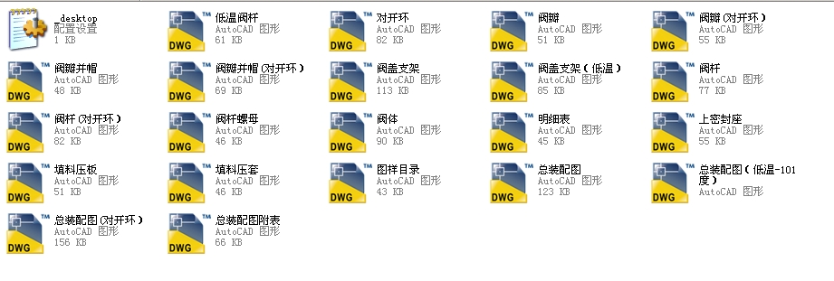 ֱͨʽֹy(bio)2J41Yһ600LbȫCADD