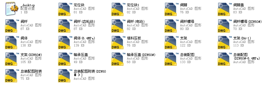 ֱͨʽֹy(gu)(bio)150J41Yһ100ȫCADD