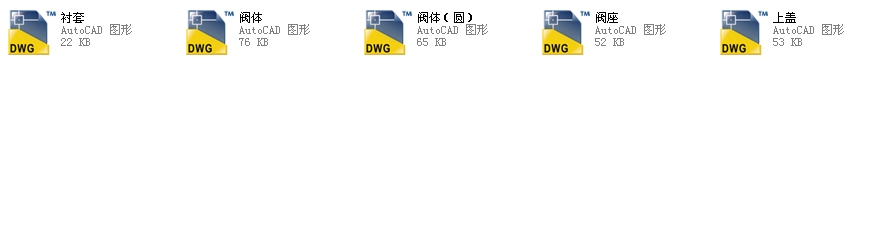 ֹyH63Yһ350 DN50ȫCADD