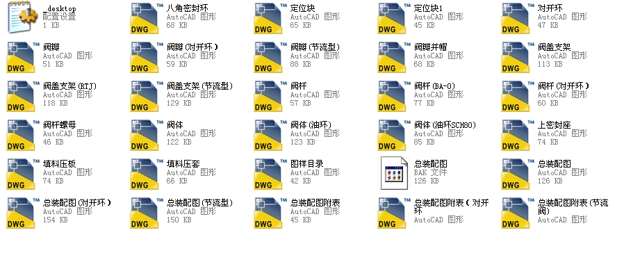 ֱͨʽֹy4J41Yһ600LbȫCADD