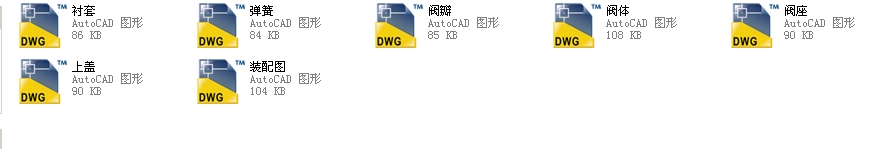 ֹyH62Y 350 DN65ȫCADDȫCADD