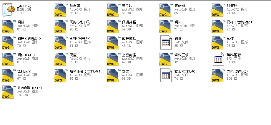 ֱͨʽֹy(bio)4J41Hһ300LbȫCADD