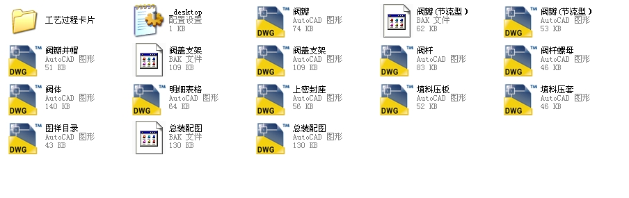 ֱͨʽֹy6J41Hһ150LbȫCADD