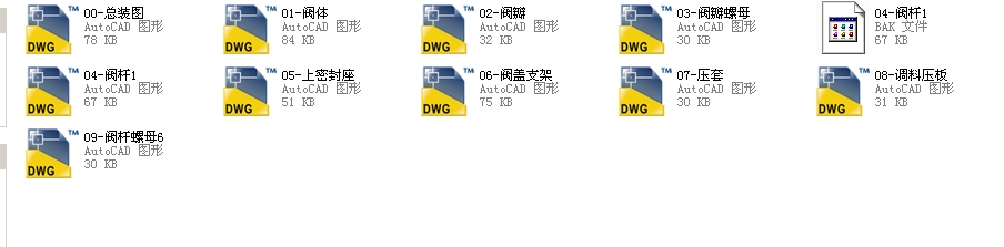 ֱͨʽֹy6  J41Hһ300LbȫCADD