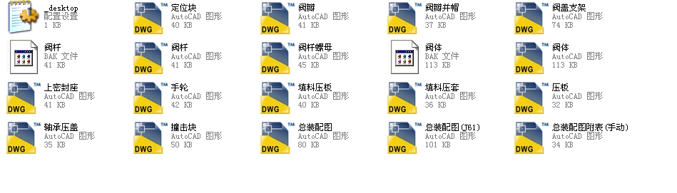 ֱͨʽֹy8J41Hһ300LbȫCADD