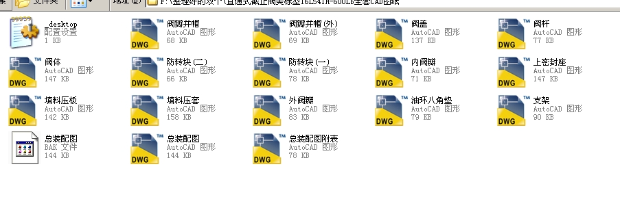 ֱͨʽֹy16L541Hһ600LbȫCADD