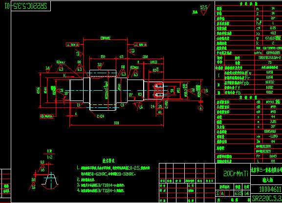 SR220C.5.3.5һ01ݔSCADD