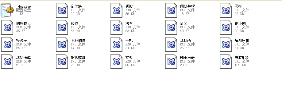 ʽƽֹy65 J47Yһ160ȫEXBD