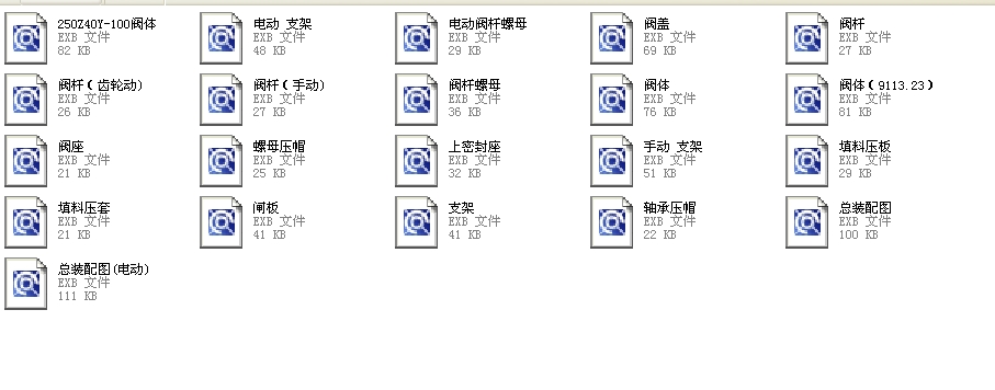 Шʽly250Z940Yһ100ȫEXBD)