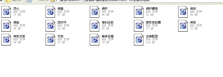 Шʽly125Z62Yһ160ȫEXBD