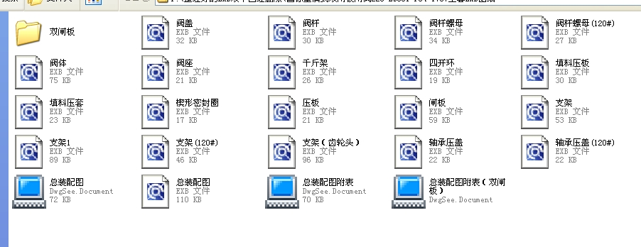 (gu)(bio)Шʽplly225 Z960YһP54һ170VȫEXBD