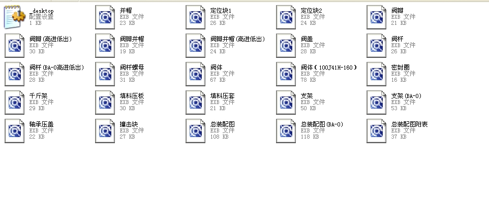 ֱͨʽֹy4 J41Wһ900LbȫEXBD