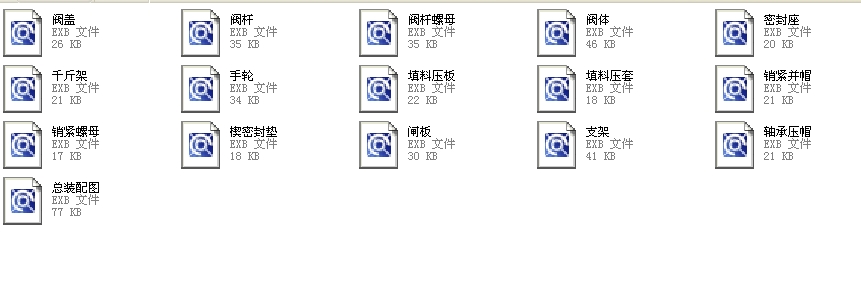 2500Шʽly 2 Z60Yһ2500LbȫEXBD