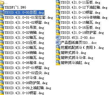 Aһ0.4M3ҺץC(j)ץȫCADD