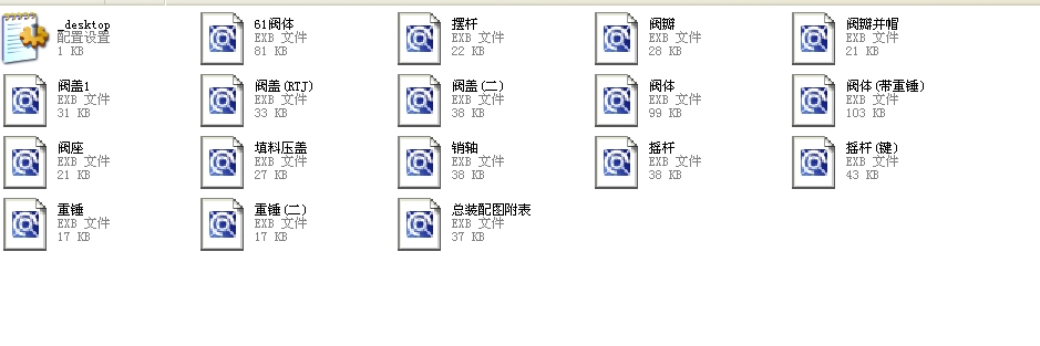 ʽֹy12H44Yһ600LbȫEXBD