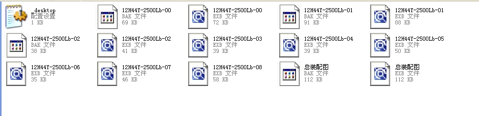 ʽֹy(bio)12H44Yһ2500LbȫEXBD