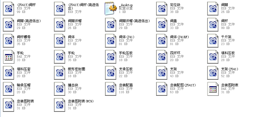 ֱͨʽֹy8 J61Yһ900LbȫEXBD