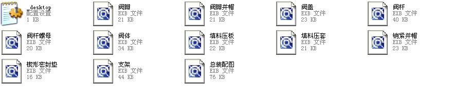 ֱͨʽֹy50 J61YһP57170VȫEXBD