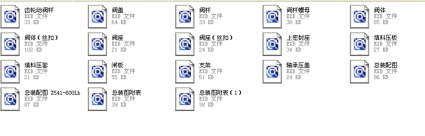 600Шʽly 10Z40Hһ600LbȫEXBD