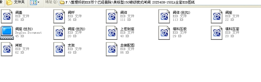 150Шʽly 20Z540Hһ150LbȫEXBD