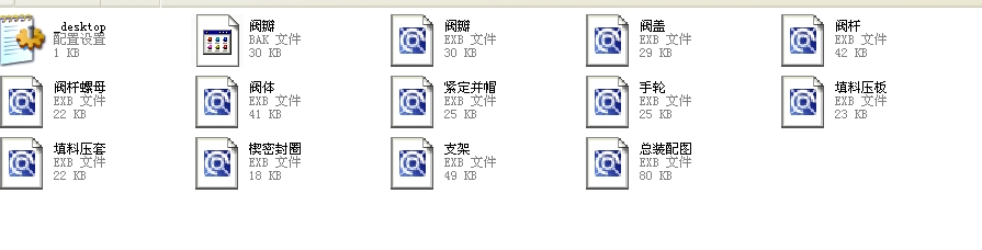 ֱͨʽֹy2 J61Yһ1500lbȫEXBD