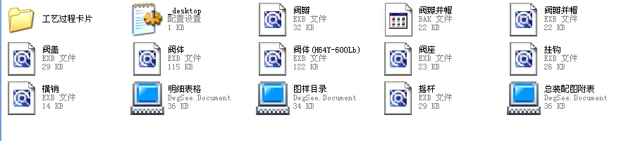 ʽֹy(bio)6H44Yһ600LbȫEXBD