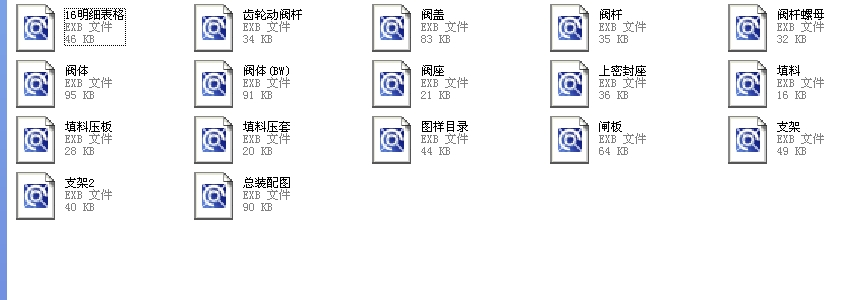 300Шʽly 16Z540Hһ300LbȫEXBD