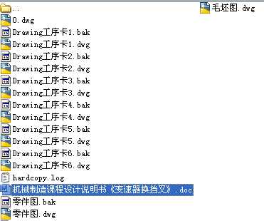 ׃QęCеӹˇҎ̸CADD