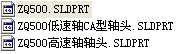 ZQ500S^SģSLDPRTD