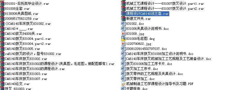 ܇CA6140ܲм83100nOӋ󼯺