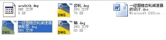 μAFX݆pȫ׮IOӋCADD