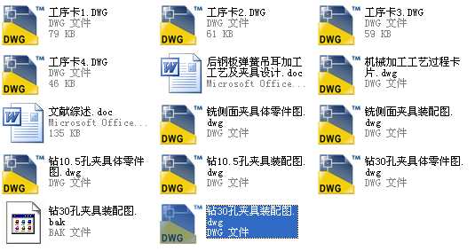 䓰受ɵӹˇAOӋIOӋՓģCADD