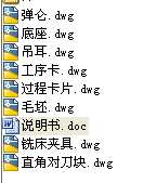 ƶ䓰受ɵļӹˇ_OӋ4mmˇ۵㊴AnOӋCADD