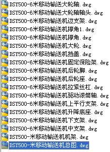 DSY500һƄ(dng)ݔ͙C(j)ȫCADD