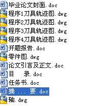 S(li)(sh)܇(ch)ӹˇ^(gu)̷̼I(y)O(sh)Ӌ(j)Փģ