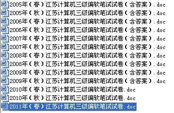 05һ11KӋCƫܛPԇԇ𰸽