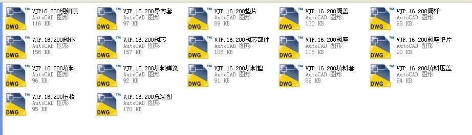 DN200VJP.16.200{yȫCADD