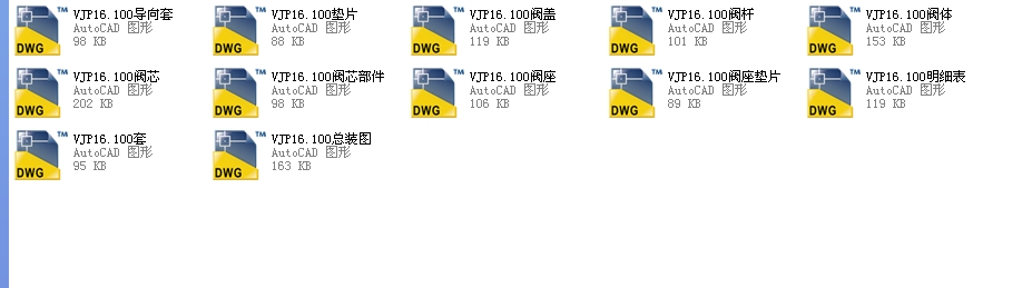 DN100VJP16.100{yȫCADD