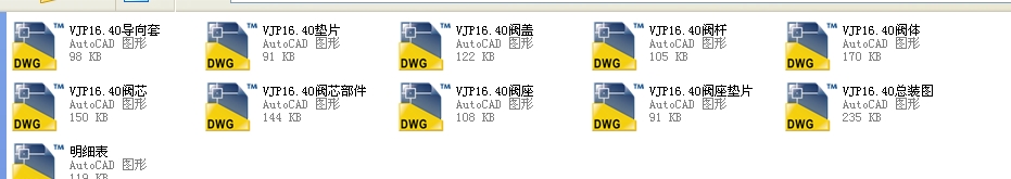 DN40VJP16.40{(dio)(ji)yȫCADD