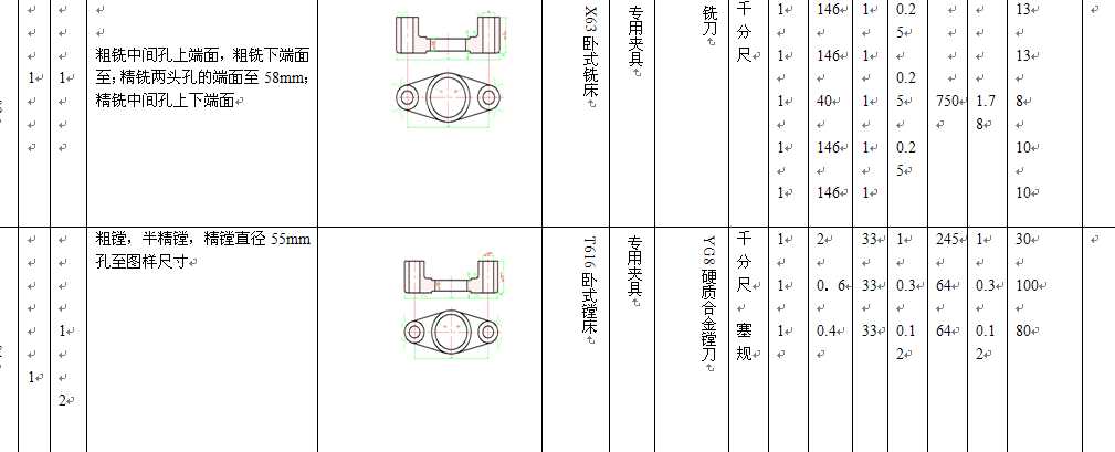 C(j)еӹˇ^̾CϿƬ2 A4