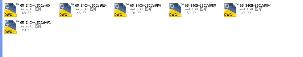 65 Z40Hһ150Lb150lyD